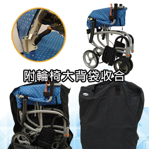 【富士康】鋁合金背包式輪椅-租輪椅 (6)-Zbd8l.jpg